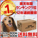 ★ランキング1位常連★ 薄型ペットシーツ レギュラー800枚/ワイド400枚送料無料 ペット ペット用 犬 イヌ 犬シーツ ペットシーツ シーツ トイレ 超薄型 1回使い捨て Pet館 ペット館 ※目隠し不可※ [skeitem] あす楽対応 最短翌日