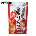 【最大400円クーポン!くらしにプラス】GEX パリパリりんご 10g 小動物 おやつ うさぎ 兎 ハムスター リンゴ 林檎
