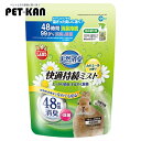 天然消臭 快適持続ミスト カモミールの香り 詰め替え用 480ml 小動物 消臭剤 除菌 うさぎ 兎 【TC】 【U5】