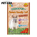 【最大400円クーポン!くらしにプラス】新パスチャーチモシーソフト 400g パスチャー うさぎフード 牧草 小動物 【U5】