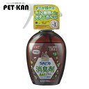【最大400円クーポン!くらしにプラス】うさピカ消臭剤虫よけプラス 380ml 消臭 虫よけ ウサギ 除菌 無香料 天然成分 GEX ジェックス ペット用品 【...