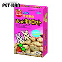 【エントリーで最大P5★毎月1日はワンダフルデー】ぱくっとキャロットMR-558 うさぎ チンチラ モルモット おやつ トリーツ 小動物 Pet館 ペット館 楽...