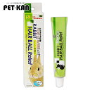 【最大400円クーポン!くらしにプラス】三晃 ラビット ヘアボールリリーフ 50g 【TC】 Pet館 ペット館 楽天