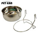 【最大400円クーポン!くらしにプラス】マルカン ハンガー食器 ES-10 吊り下げ ステンレス ペット用 犬 猫 うさぎ ウサギ チンチラ モルモット フェレ...