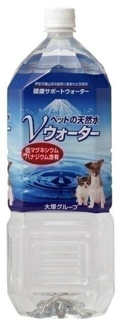 【店内ポイント3倍★30日限定】アース・バイオケミカル アースペットの天然水Vウォーター2000mL [EC] 【TC】アース・バイオケミカル 【TC】