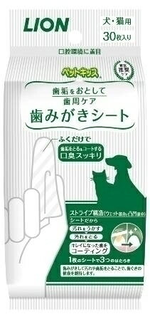 ライオン ペットキッス 歯みがきシート 犬・猫用 30枚入り 【TC】