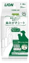 ライオン ペットキッス 歯みがきシート 犬 猫用 30枚入り 【TC】