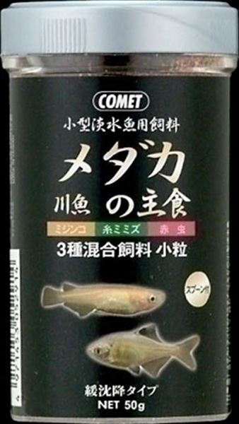 川魚の主食 みんな探してる人気モノ 川魚の主食 ペット ペットグッズ