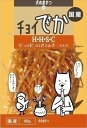 わんわん チョイでか H・H・S・C ヒョロヒョロささみチー...