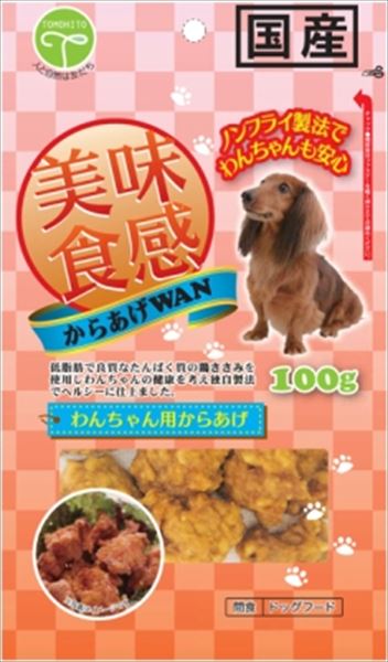 友人 美味食感 からあげWAN 100g[LP]【TC】[スナック 犬 ドッグ おやつ ジャーキー] Pet館 ペット館 楽天