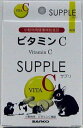 三晃商会 ビタミンC 20g 小動物 サプリ うさぎ 兎 モルモット チンチラ デグー 