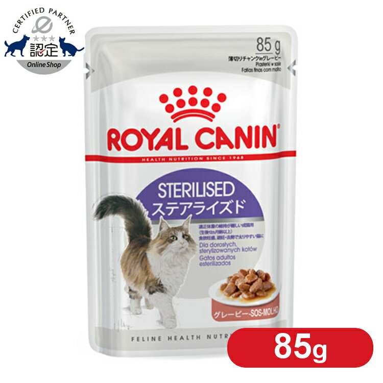  Zbg   CJi Lbg XeACYh EFbg 85g Ki Lp Lbgt[h EFbg WET 12ȏ A g L VjA VL D  C 얞C ₷ v~At[h ROYALCANIN [9003579311301] rccf42 