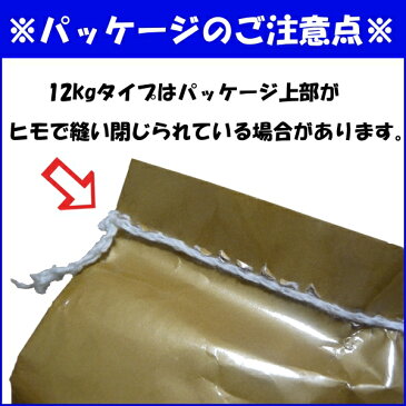 ≪5日限定！ポイント2倍！≫ ロイヤルカナン ラブラドールレトリバー ステアライズド 成犬〜高齢犬用 12kg×2個セット送料無料 正規品 BHN 犬 ドッグ フード ドライ 避妊 去勢 体重管理 アダルト 老犬 シニア まとめ買 Pet館 ペット館 【D】【3182550787581】