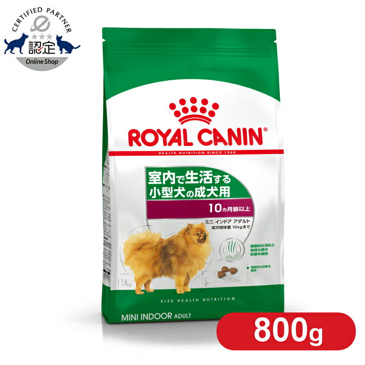 CJi ~j ChA A g 800g Ki p hbOt[h hC  Ő鏬^ ^s 10ȏ 8΂܂ SHN TCY v~At[h CJi ROYALCANIN [3182550849623] rcdb54 