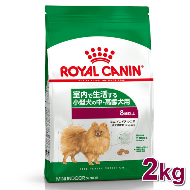 CJi ~j ChA VjA 2kg Ki p hbOt[h hC  V Ő鏬^ ^s 8Έȏ SHN TCY v~At[h CJi ROYALCANIN [3182550849678] rcdb55 