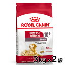 ロイヤルカナン ミディアム エイジング 10 3kg×2個セット送料無料 正規品 SHN 犬 ドッグフード ドライ シニア 10歳 10才 老犬 高齢犬 中型犬 まとめ買 ペット館 楽天 【D】【3182550802734】 rcdb44