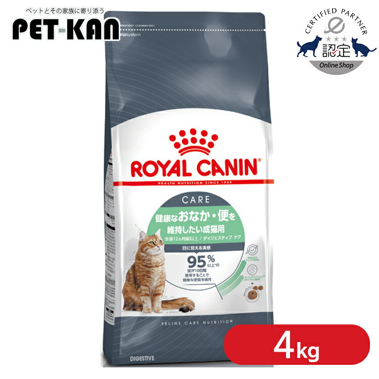 ロイヤルカナン　 CANIN ミディアムアダルト　16kg ブリーダー SHN プロ ミディアム アダルト 生後12カ月齢以上