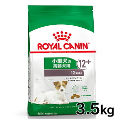 https://thumbnail.image.rakuten.co.jp/@0_mall/dog-kan/cabinet/royalcanin/9212750.jpg