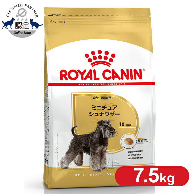 CJi ~j`A ViEU[ `p 7.5kg Ki hbOt[h hC A g VjA V M.Vi 10ȏ ^ BHN  v~At[h CJi ROYALCANIN [3182550813020] rcdb20 