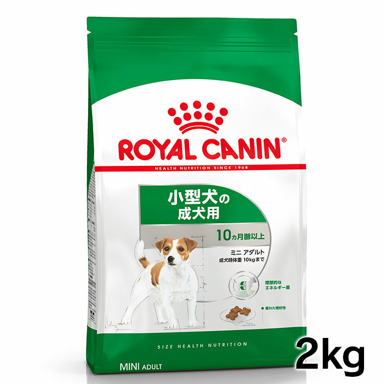 CJi ~j A g 2kg Ki p hbOt[h hC  ^ 10ȏ 8΂܂ I  SHN TCY v~At[h CJi ROYALCANIN [3182550402170] rcdb47 