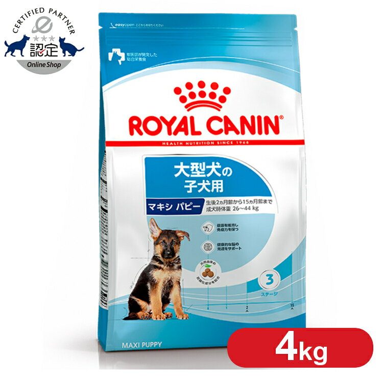 CJi }LV ps[ 4kg Ki p hbOt[h hC q e c ^ [W 15܂ SHN TCY v~At[h CJi ROYALCANIN [3182550402149] rcdb41 