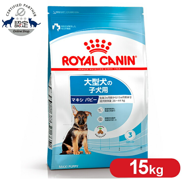  PiEZbg  CJi }LV ps[ 15kg e Ki p hbOt[h hC q e c q ^ [W 15܂ SHN TCY v~At[h CJi ROYALCANIN [3182550732055] rcdb41 