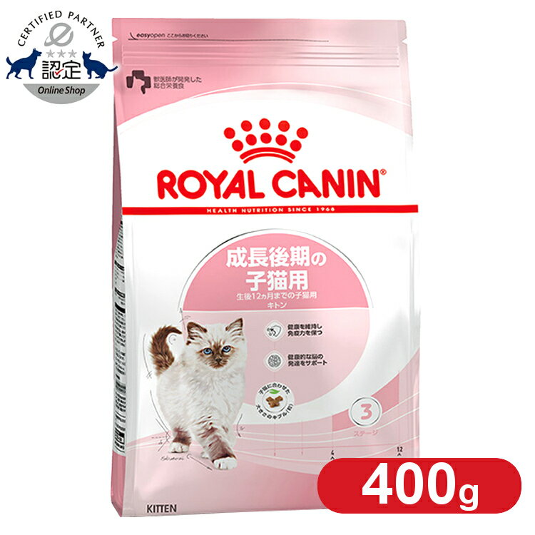 CJi Lbg Lg 400g Ki Lp Lbgt[h hC JJ Lg qLp 4ȏ 12܂ eL cL L v~At[h CJi ROYALCANIN [3182550702379] rccf11 