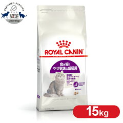 https://thumbnail.image.rakuten.co.jp/@0_mall/dog-kan/cabinet/royalcanin/9214416-e.jpg