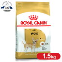 yő350~N[|IɂfCzCJi ` p 1.5kg Ki hbOt[h hC  A_g 8ȏ 8΂܂ ^ BHN  v~At[h CJi ROYALCANIN [3182550728102]yrcdb09z