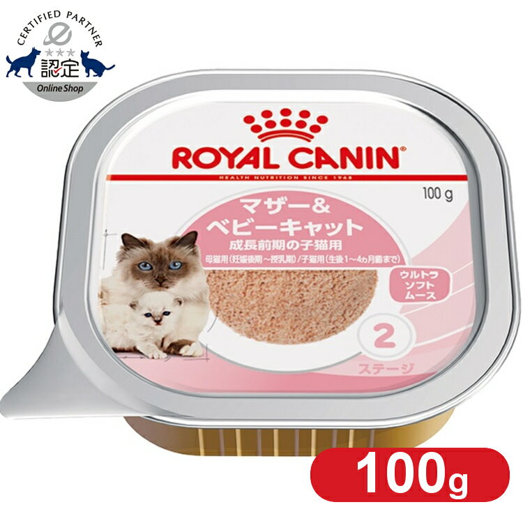 ֡25100ݥȥХåۥ륫ʥ ޥ٥ӡå 100g ȥ쥤  å ȥ饽եȥࡼ åȥա Υ 4ޤ ǭ ǭ ǭ ǥ  [9334214029986]rccf47ۡפ򸫤