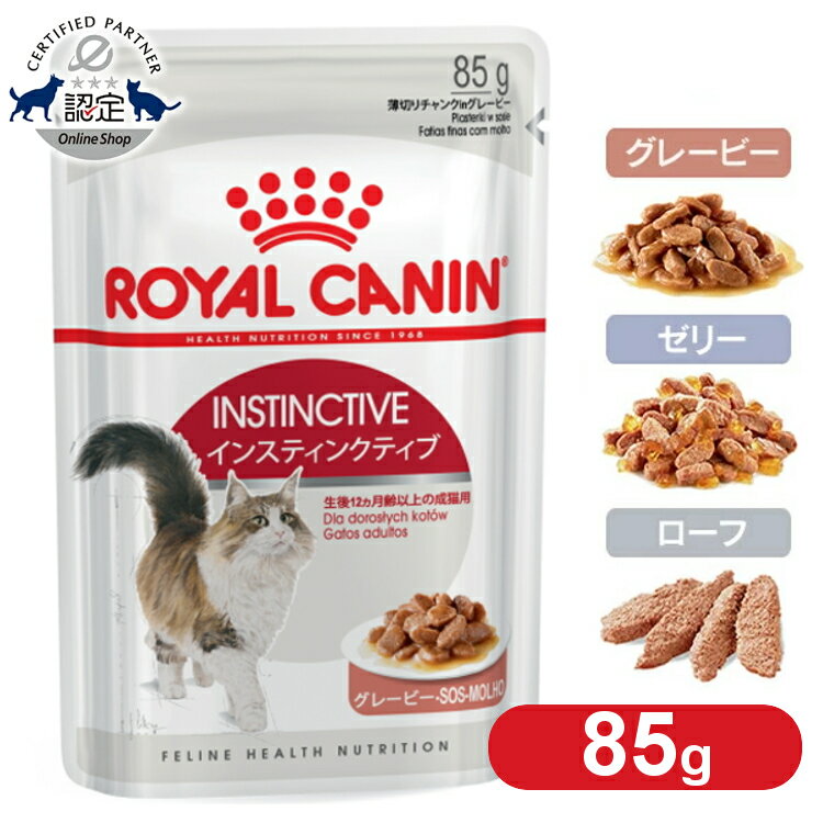ロイヤルカナン 7+ ウエット ゼリー 36袋 - キャットフード ロイヤルカナン 7+ ウエット ゼリー 36袋 - キャットフード