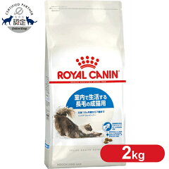 https://thumbnail.image.rakuten.co.jp/@0_mall/dog-kan/cabinet/royalcanin/9217323-e.jpg