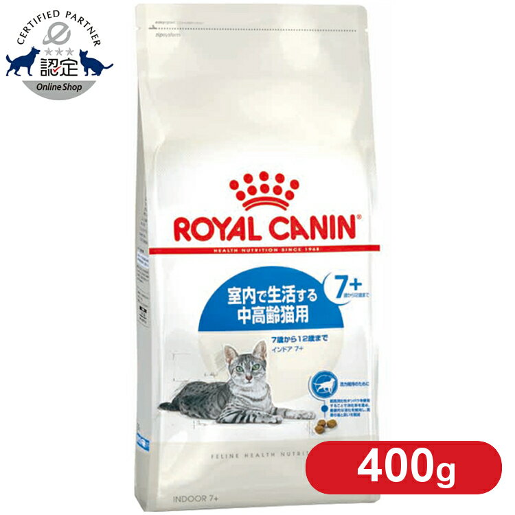 CJi Lbg ChA 7+ 400g Ki Lp Lbgt[h hC JJ VjA   7Έȏ 12΂܂ v~At[h CJi ROYALCANIN [3182550784351] rccf07 