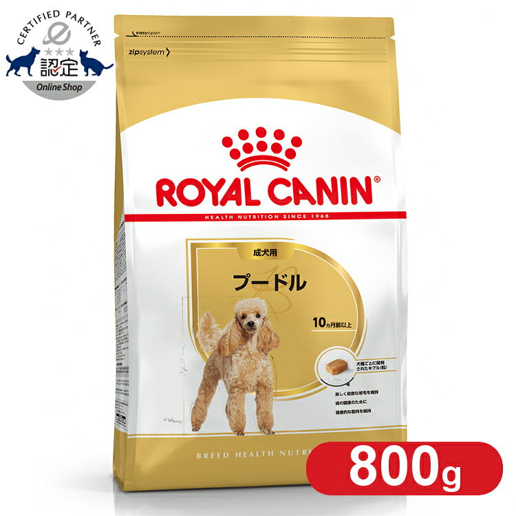 CJi v[h p 800g Ki hbOt[h hC  A g 10ȏ 8΂܂ ^ BHN  v~At[h CJi ROYALCANIN [3182550788144] rcdb13 