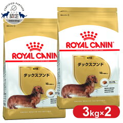 https://thumbnail.image.rakuten.co.jp/@0_mall/dog-kan/cabinet/royalcanin/9218650-e.jpg