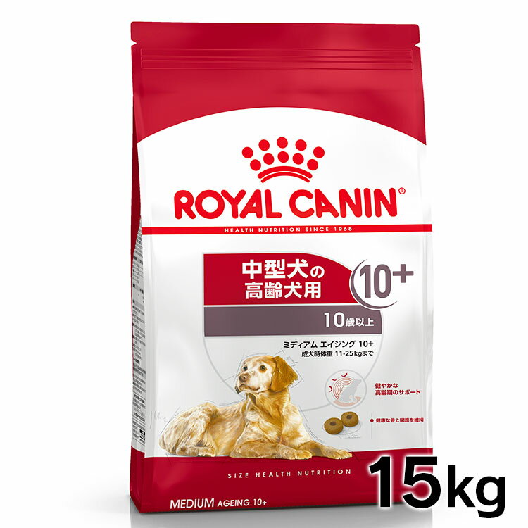 륫ʥ ߥǥ  10+ 15kg    ɥåա ɥ饤 ˥  Ϸ 淿 10аʾ SHN  ץߥա  ROYALCANIN D[3182550802758]rcdb44