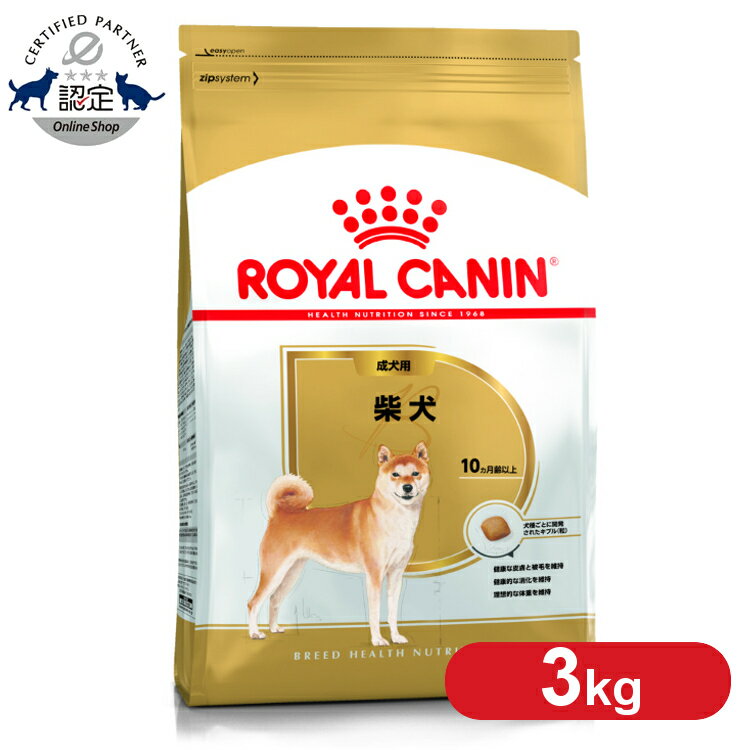  Zbg   CJi Č p 3kg Ki p hbOt[h hC  A g 10ȏ BHN  v~At[h CJi ROYALCANIN [3182550823906] rcdb27 