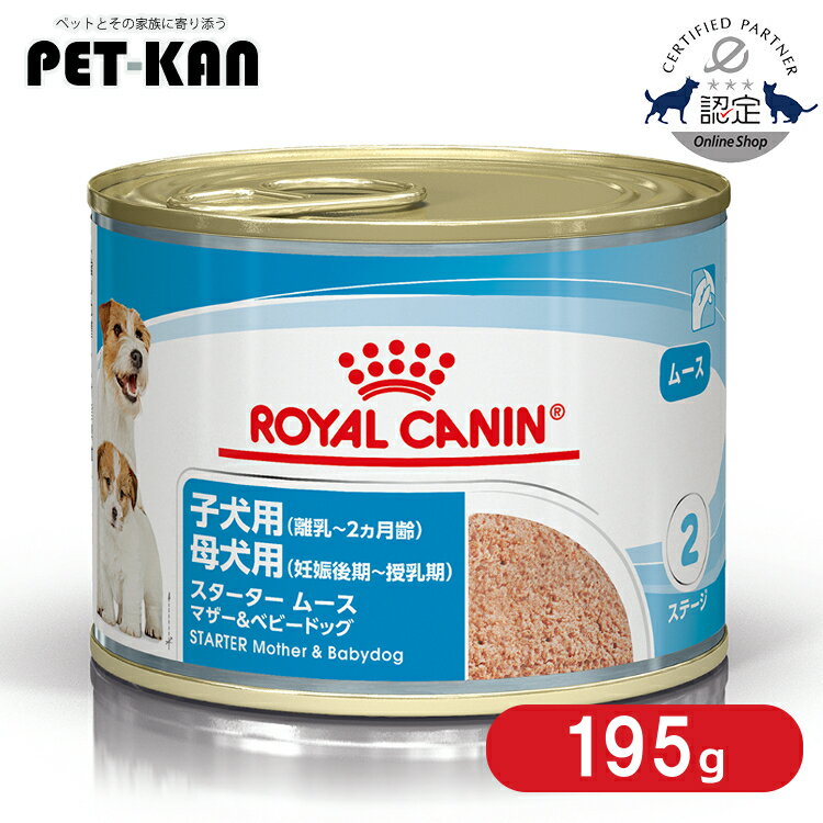 楽天市場】ロイヤルカナン(適正犬種ジャーマンシェパード 楽天市場】ロイヤルカナン(適正犬種ジャーマンシェパード
