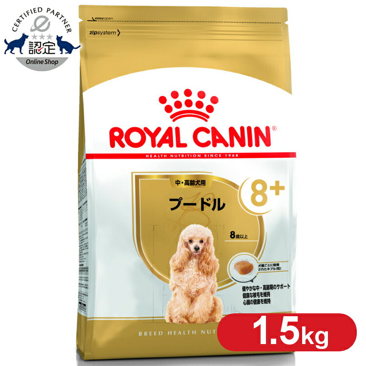 CJi v[h Ep8+ 1.5kg Ki hbOt[h hC V VjA 8Έȏ ^ BHN  v~At[h CJi ROYALCANIN [3182550824538] rcdb15 