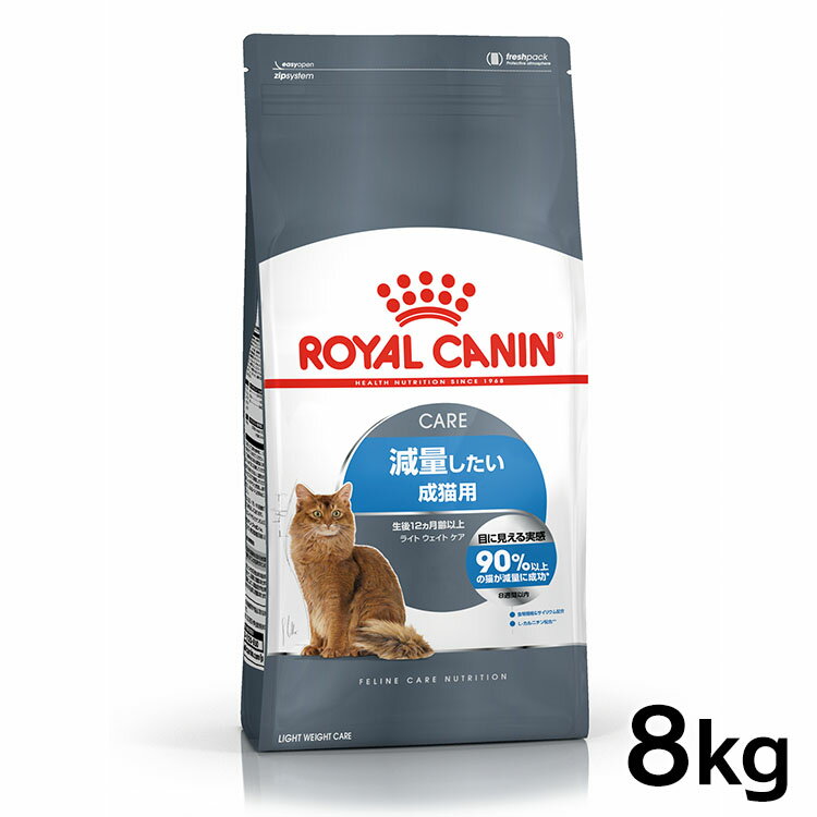 륫ʥ å 饤ȥȥ 8kg  ǭ åȥա ɥ饤 ꥫ  ǭ 12ʾ  굤̣  å νŴ  ץߥա  ROYALCANIN [3182550843966]rccf26