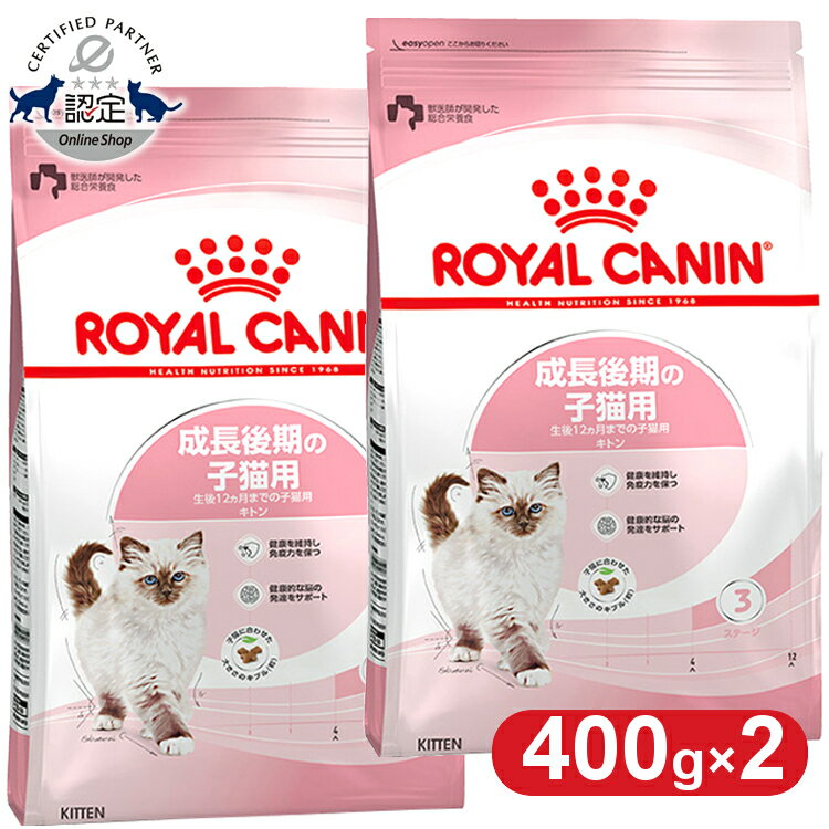  2Zbg CJi Lbg Lg 400g Ki Lp Lbgt[h hC JJ Lg qLp 4ȏ 12܂ eL cL L v~At[h CJi ROYALCANIN [3182550702379] rccf11 