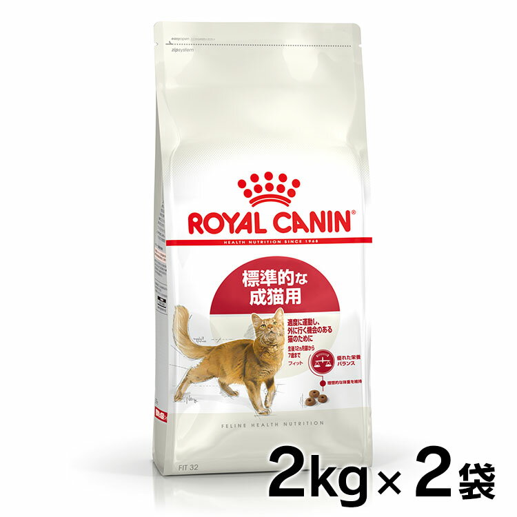  2Zbg CJi Lbg tBbg 2kg Ki Lp Lbgt[h hC JJ A g L 12ȏ 7΂܂ WIȔL ̌^ێ v~At[h CJi ROYALCANIN [3182550702201] rccf14 