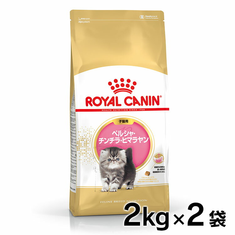 CJi L FBN yV `` q} 2kg~2Zbg qLp ᐳKi yV̎eLp Lg Lbgt[h v~A hC ю ROYAL CANIN ܂Ƃߔ [3182550721219] D  rccf39