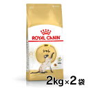 yő350~N[|IɂfCzCJi L FBN V 2kg~2Zbg Lp ᐳKi VL A_g Lbgt[h hC v~A Ȃ₩ŋؓȑ̌^ێ ROYAL CANIN ܂Ƃߔ [3182550710688]yDz rccf34