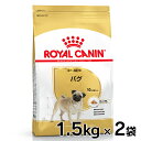 ロイヤルカナン パグ 成犬・高齢犬用 1.5kg×2個セット正規品 犬 BHN ドッグ フード ドライ アダルト 成犬 シニア 老犬 老齢 犬種別 まとめ買 Pet館 ペット館 楽天  rcdb12