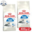 y2ZbgzCJi Lbg ChA 7+ 400g Ki Lp Lbgt[h hC JJ VjA   7Έȏ 12΂܂ v~At[h CJi ROYALCANIN [3182550784351]yrccf07z