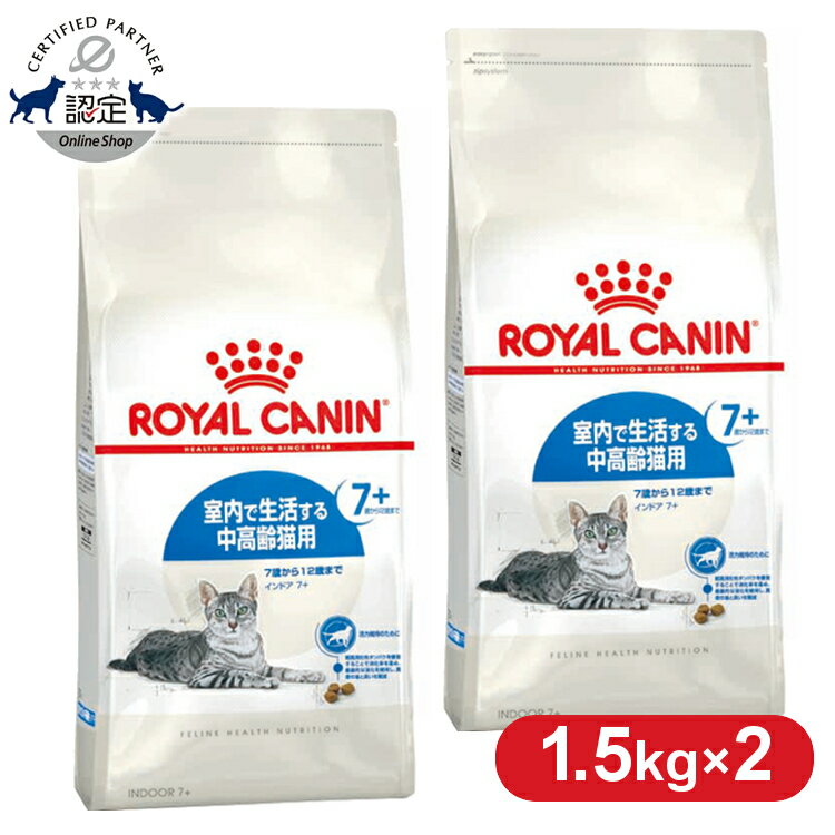  2Zbg CJi Lbg ChA 7+ 1.5kg Ki Lp Lbgt[h hC JJ VjA   7Έȏ 12΂܂ v~At[h CJi ROYALCANIN [3182550784399] rccf07 