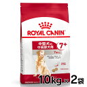 y2ZbgzCJi ~fBA A_g 7+ 10kg Ki p hbOt[h hC VjA  ^ 7Έȏ 10΂܂ SHN TCY v~At[h CJi ROYALCANIN [3182550774550]yrcdb43z