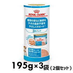 https://thumbnail.image.rakuten.co.jp/@0_mall/dog-kan/cabinet/royalcanin/9766606.jpg