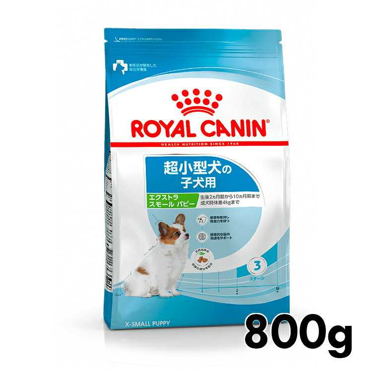 CJi GNXgX[ ps[ 800g Ki hbOt[h hC q e  c 10܂ ^ XX[ v~At[h CJi ROYALCANIN [3182550794459]  rcdb52 